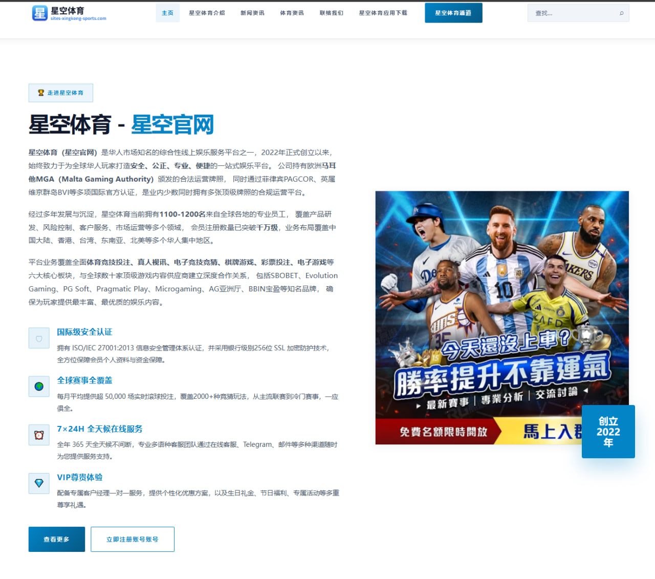 阿森纳接触伊萨克转会传闻升温锋线补强方案引热议
